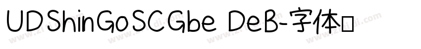 UDShinGoSCGbe DeB字体转换